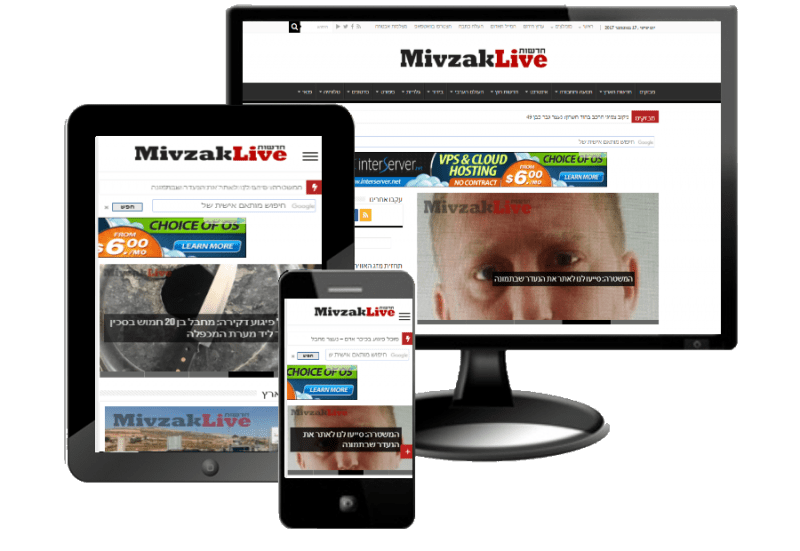 mivzaklive 2