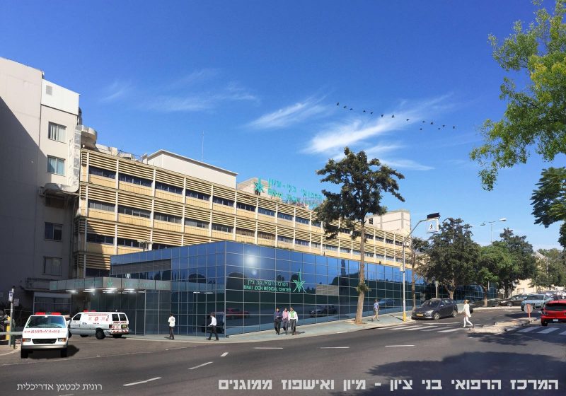 בית חולים בני ציון בחיפה