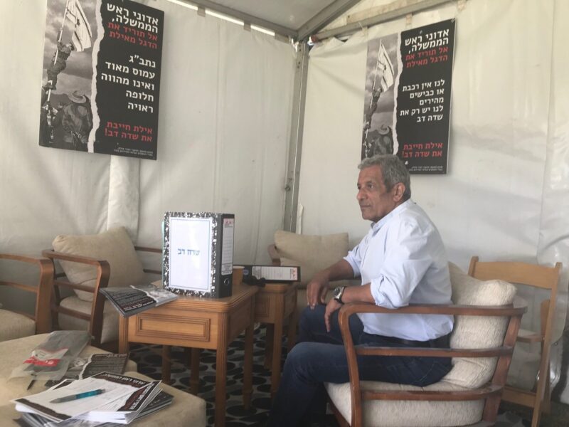 מודה לנשיא ראש עיריית אילת הפסיק את שביתת הרעב