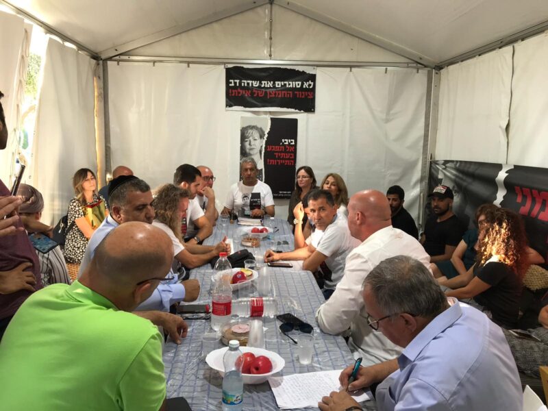 ראשי סניף הליכוד באילת היום יום הדין לא נוכל לעבור לסדר היום