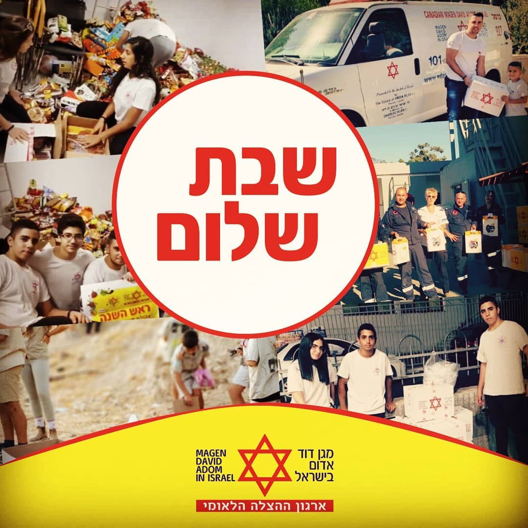 דוברות מד”א: מבצע #דבש_ויין #נוערמדא למען הקהילה שבת ש…