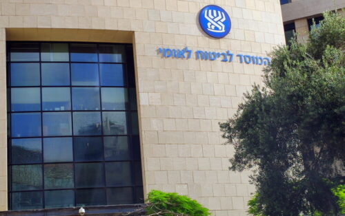 אושר: תשלום דמי ביטוח לאומי מופחתים לסטודנט במוסד להשכלה גבוהה בחו”ל