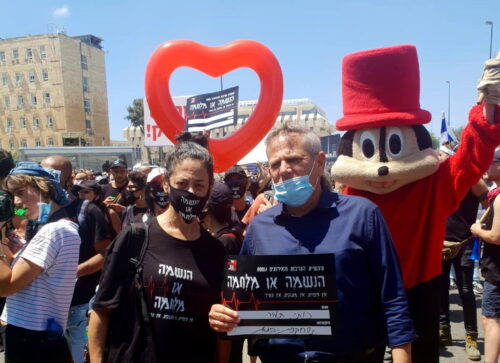 WhatsApp-Image-2020-06-15-at-15.02.05-2-500x363 יו"ר מרצ: אם הממשלה לא תצא מהאטימות הבלתי נסבלת הם פשוט יקרסו
