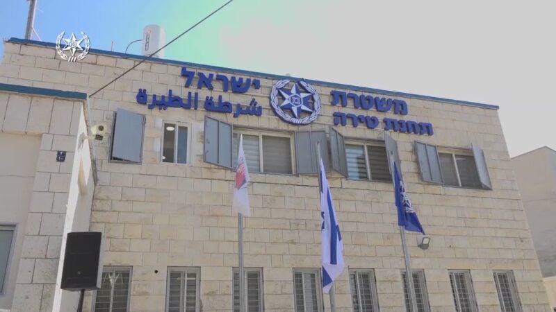 תחנת משטרה חדשה בטירה: התחנה תתרכז במאבק בפשיעה ועבירות הנשק הבלתי חוק...