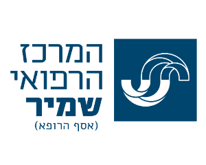 בית חולים אסף הרופא