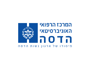 בית חולים הדסה עין כרם