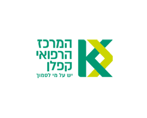 המרכז הרפואי קפלן