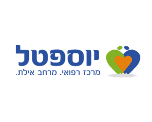 בית חולים יוספטל