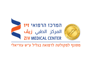 מרכז רפואי זיו צפת