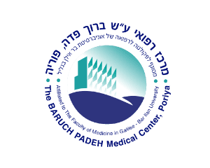 מרכז רפואי פוריה