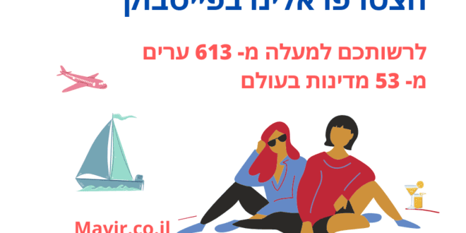 מזג האוויר: 2021-07-25 04:10:00