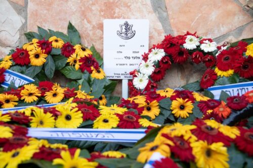 הלווית האלוף אלד פלד ז"ל