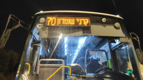 פיגוע אבנים בשומרון