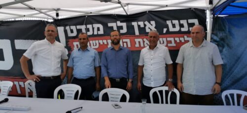 מחאת ראשי רשויות יו"ש נגד בנט