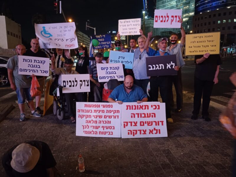 מחאת הנכים בתל אביב