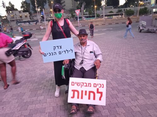 מחאת הנכים בתל אביב