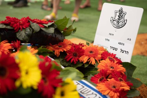 הובא למנוחות המפכ"ל השביעי של מדינת ישראל רב ניצב ואלוף צה"ל בדימוס הרצל שפיר
