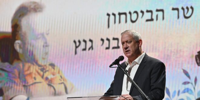 גנץ בטקס לזכר יצחק רבין: "עלינו מוטלת המשימה לחבר את החברה הערבית"