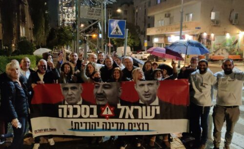מחאת הקו האדום