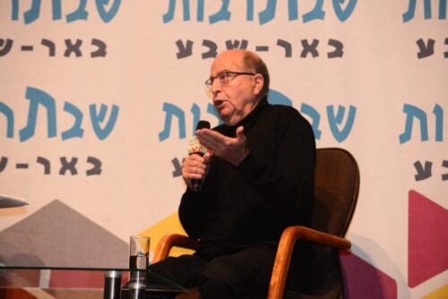 בוגי יעלון באירוע שבתרבות בבאר שבע