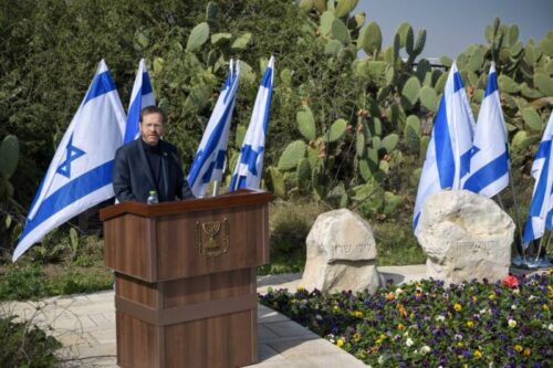 הנשיא הרצוג באזכרתו של אריאל שרון ז"ל