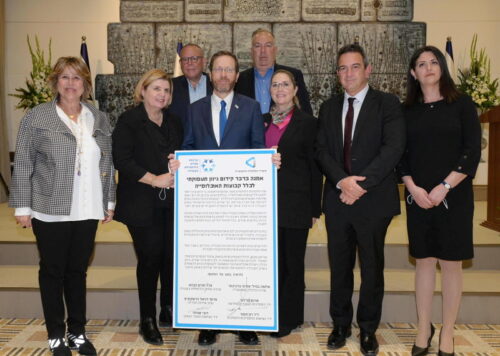 'גיוון בתעסוקה': נחתמה אמנה הקוראת להעסקה מגוונת במעמד נשיא המדינה