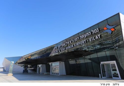 ראש העיר אילת למרב מיכאלי: פתחו את קו התעופה הפנים ארצי גם לחברות זרות