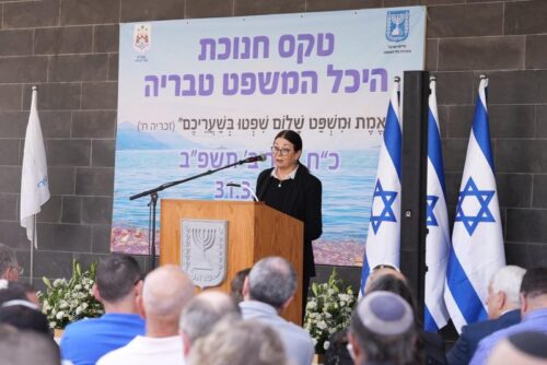 נשיאת העליון חנכה את היכל המשפט החדש בטבריה