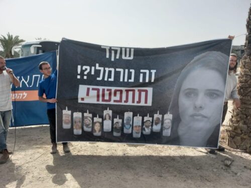ללא קרדיט נשלח במייל