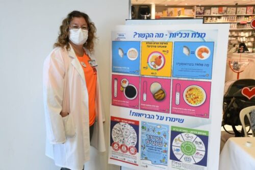 יום הכליה הבינלאומי הפך לחודש הכליה במרכז הרפואי ברזילי באשקלון