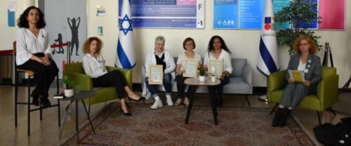 זיכרון בסלון במרכז הרפואי וולפסון: ""נזכור ולא נשכח את העבר"
