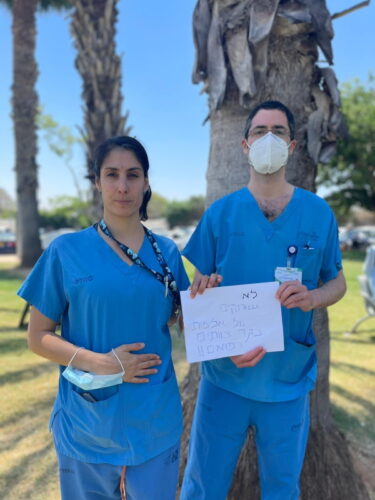 צוותים רפואיים התקיימו היום פעולות מחאה בביה"ח