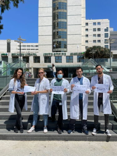 צוותים רפואיים התקיימו היום פעולות מחאה בביה"ח