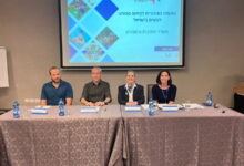 הועדה הציבורית לקידום ספורט הנשים בישראל התכנסה לראשונה: "זהו צעד חשוב"