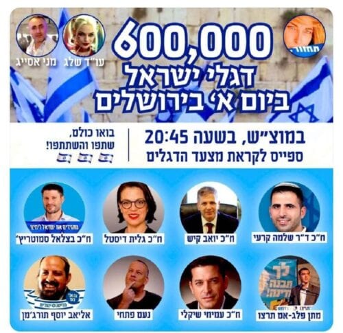 מצ"ב סרטונים ומודעה ללא תמורה. אין צורך בקרדיט לסרטונים