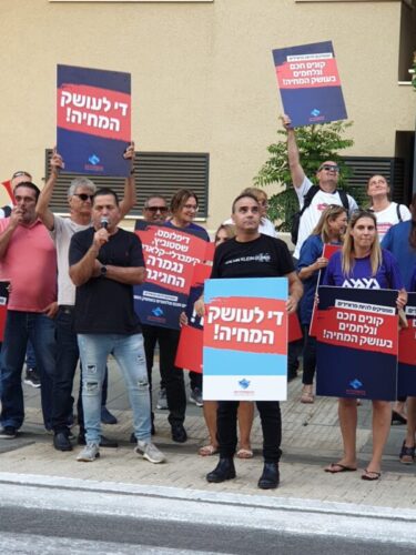 נציגי ההסתדרות ופעילים חברתיים מוחים על יוקר המחיה בתל אביב
