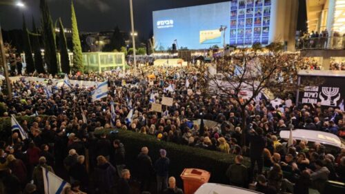 הפגנה - מחאה נגד המהפכה המשפטית - כיכר הבימה - תל אביב - לילה