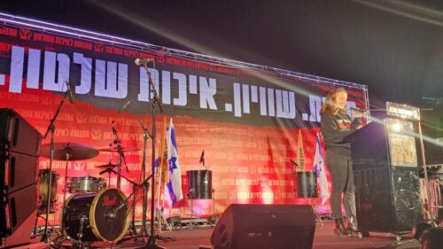 הפגנה - מחאה - תל אביב - לילה - במה