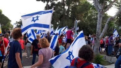 חיפה - הפגנה - מפגינים - מחאה - דגלי ישראל