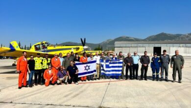 ציפורי אש - יוון - משלחת ישראלית - שריפה