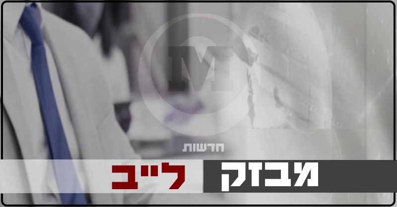 טלוויזיה - ערוצים בשידור חי