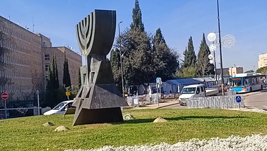כיכר הכנסת - כנסת ישראל
