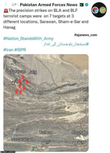 עמוד הטוויטר של חדשות הכוחות המזוינים שהצהיר על התקיפה באיראן
